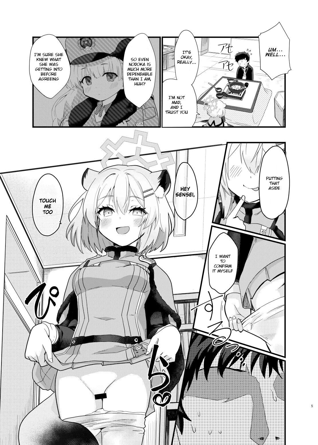 Koori no Ginga ni Nukumori o | Warmth in a Cold Galaxy page 4 full