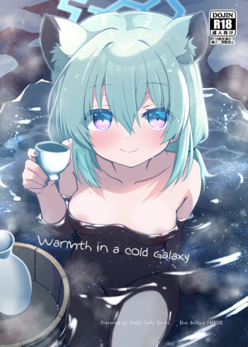[Studio SUSHI KUI-NE (Kotojima Motoki)] Koori no Ginga ni Nukumori o | Warmth in a Cold Galaxy (Blue Archive) [English] [Frankie M] [Digital] cover