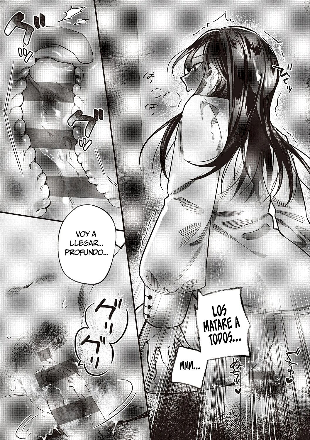 Houkago Immoral - After School Immoral Cap. 1   Digital page 11 full