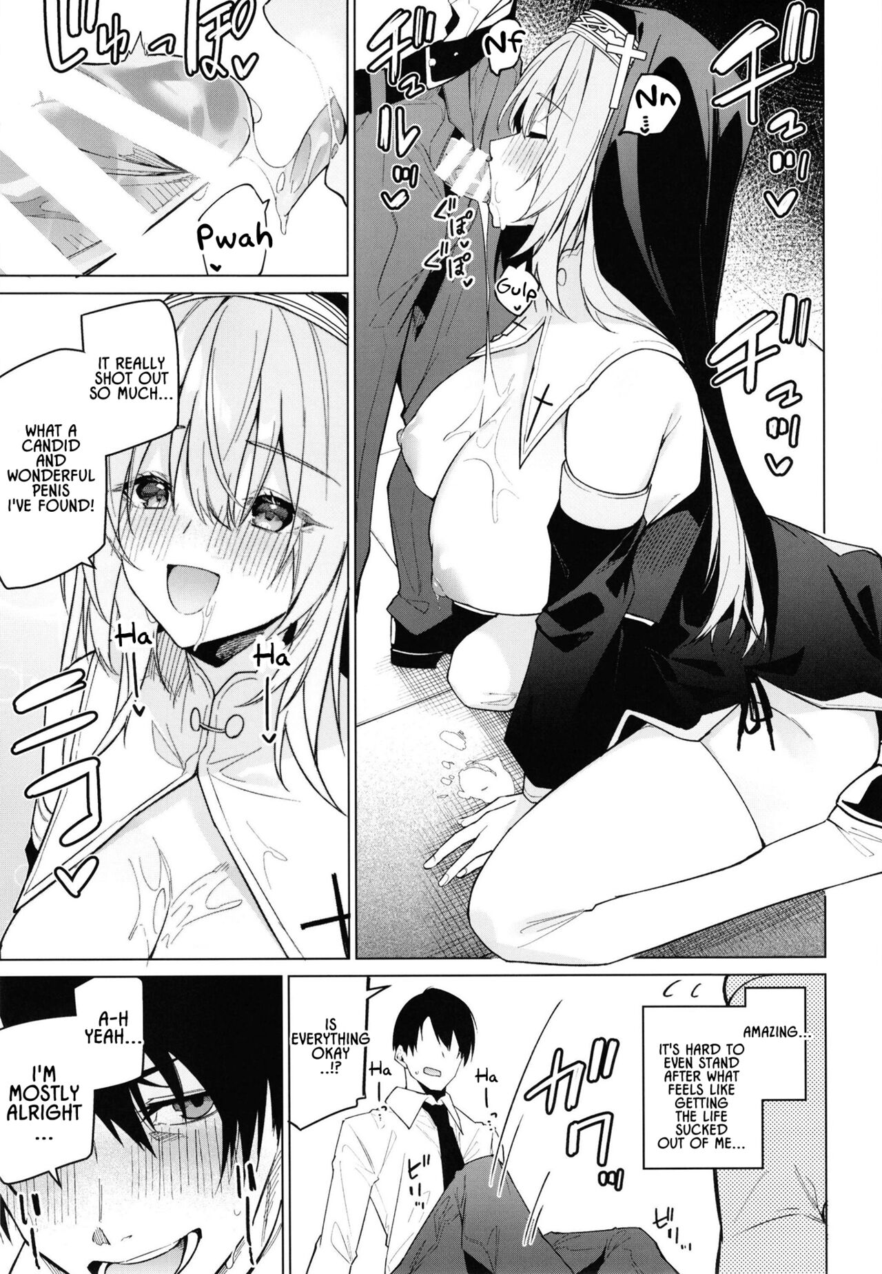 Zenkoutei Sister ni Kegare Jouka Sakuseisareru Hon | A Book About Being Purified by an Anything-Goes Sister page 12 full