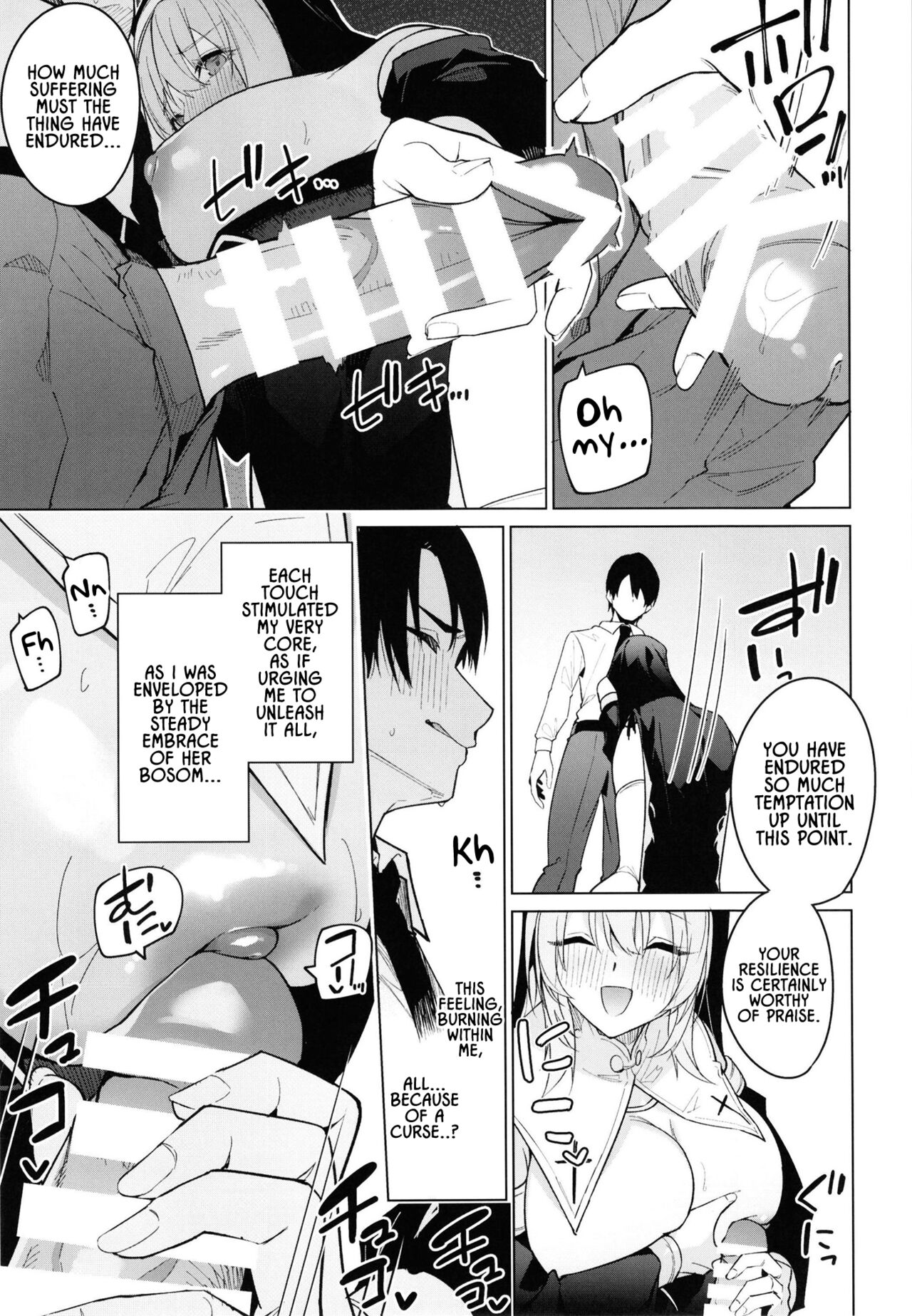 Zenkoutei Sister ni Kegare Jouka Sakuseisareru Hon | A Book About Being Purified by an Anything-Goes Sister page 8 full