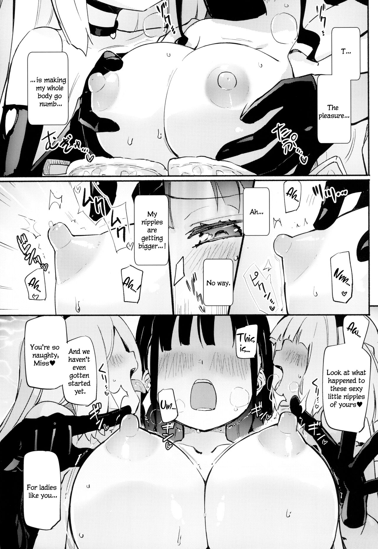 Petit Yuri² Nightmare page 6 full