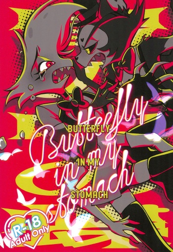 (WELCOME TO HELL'S HOTEL GW2024) [Miwaku no Shinkai Party (Osakana)] BUTTERFLY IN MY STOMACH (Hazbin Hotel) cover