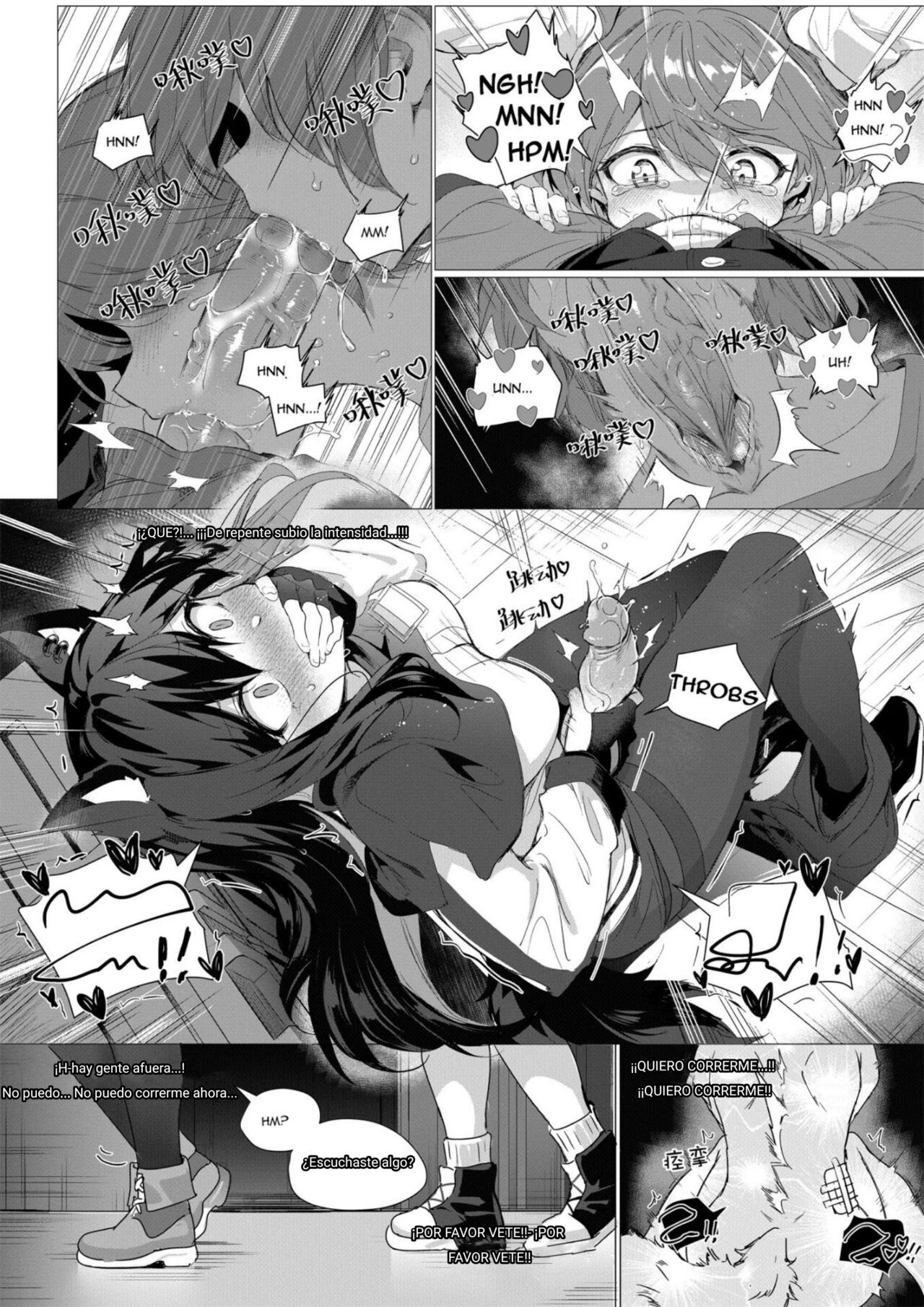 2 Texas x Exusiai page 12 full