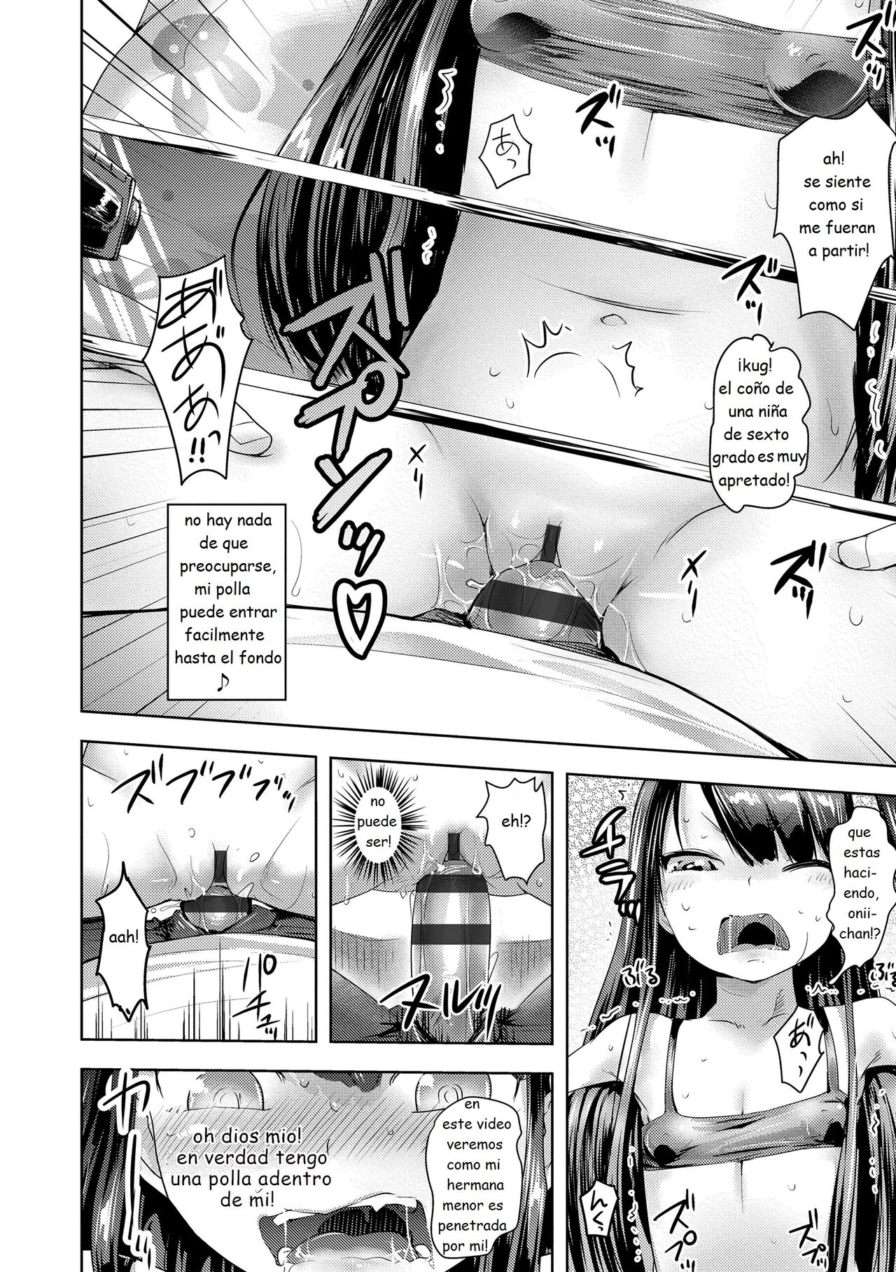 Douga no Soto de wa... | The Flipside of Video-Streaming is... page 12 full