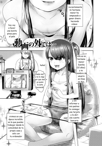 [yam] Douga no Soto de wa... | The Flipside of Video-Streaming is... (Namaiki Daisuki!) [Spanish] cover