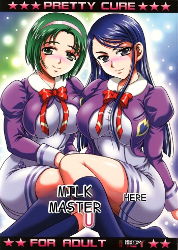 (C74) [Kuroyuki (Kakyouin Chiroru)] Milk Masters 1 (Yes! Precure 5) [ENGLISH] [PIXELPROWLER] cover