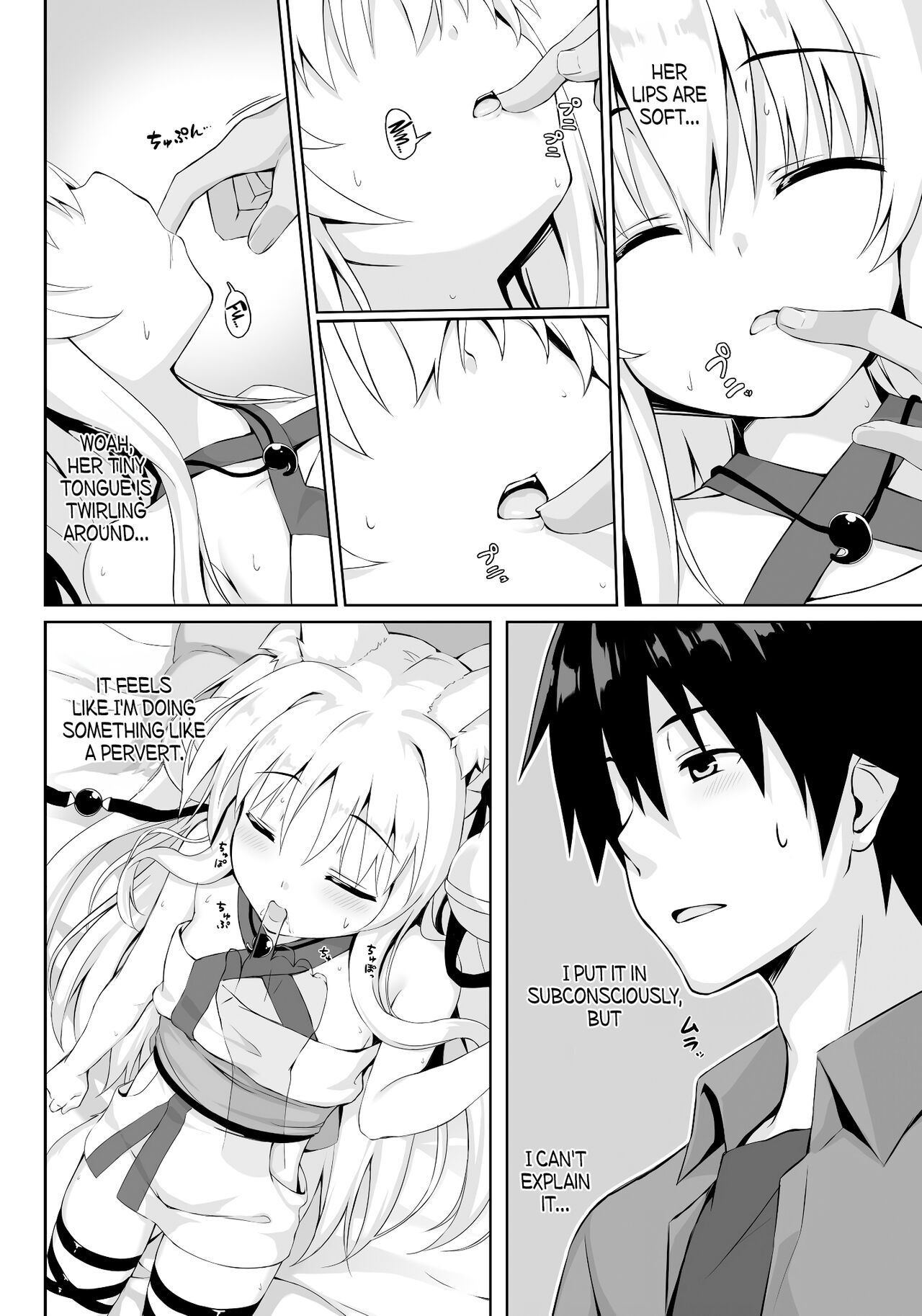Motto Mofumofuru 4 page 5 full