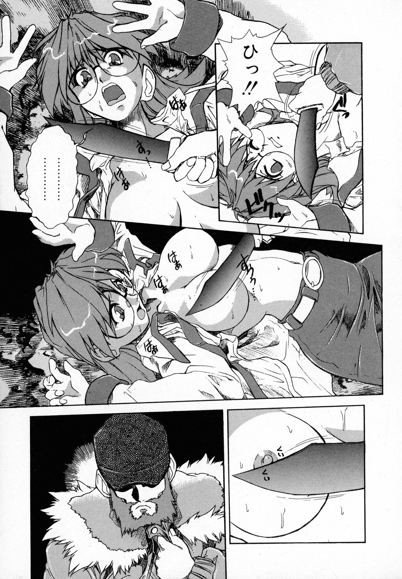 GEHENNA page 11 full