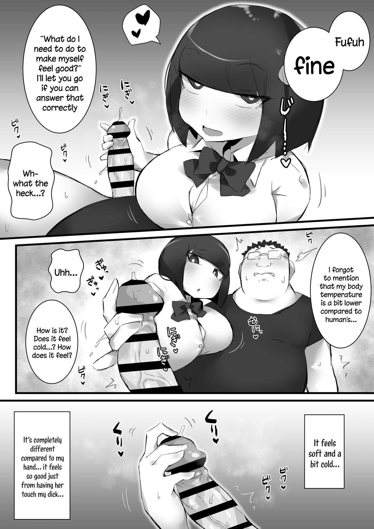 Tsukushita gari no Zashikiwarashi page 11 full