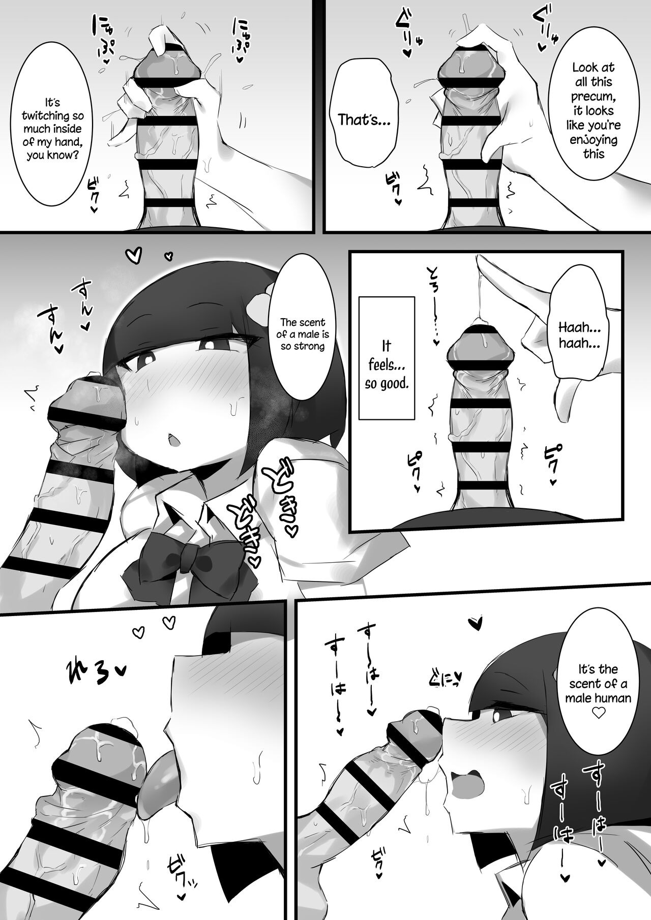 Tsukushita gari no Zashikiwarashi page 12 full