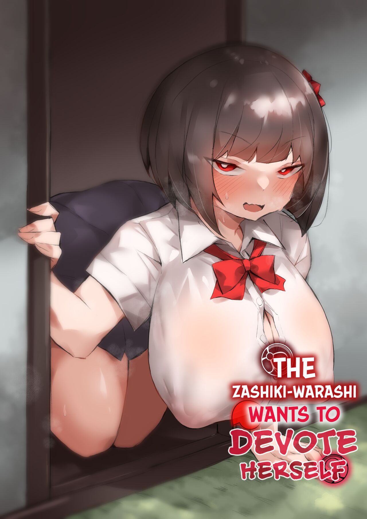Tsukushita gari no Zashikiwarashi page 2 full