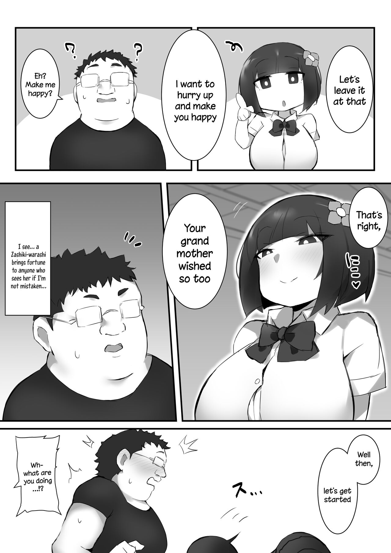 Tsukushita gari no Zashikiwarashi page 8 full