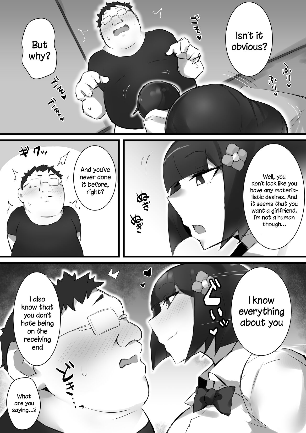 Tsukushita gari no Zashikiwarashi page 9 full