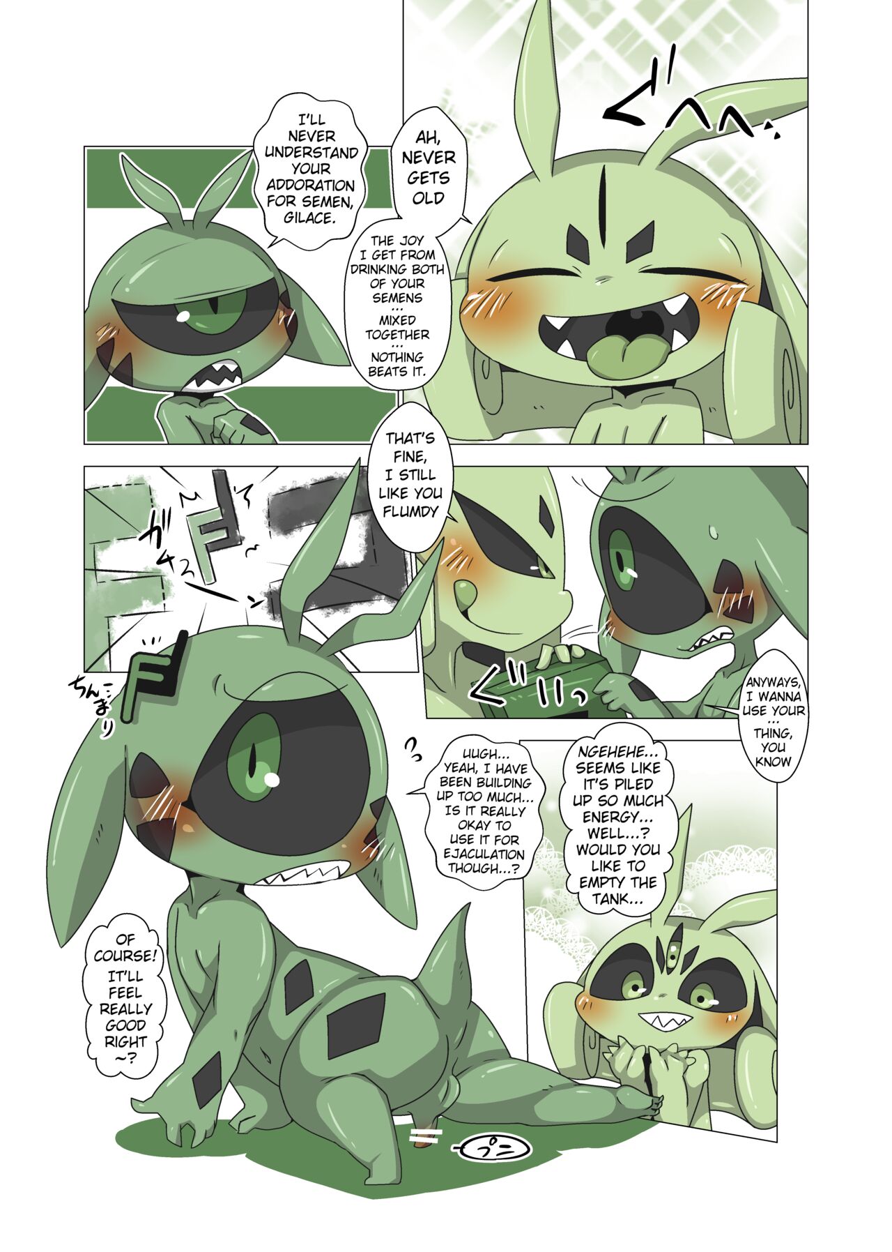 Minna Boku no Mono H page 11 full