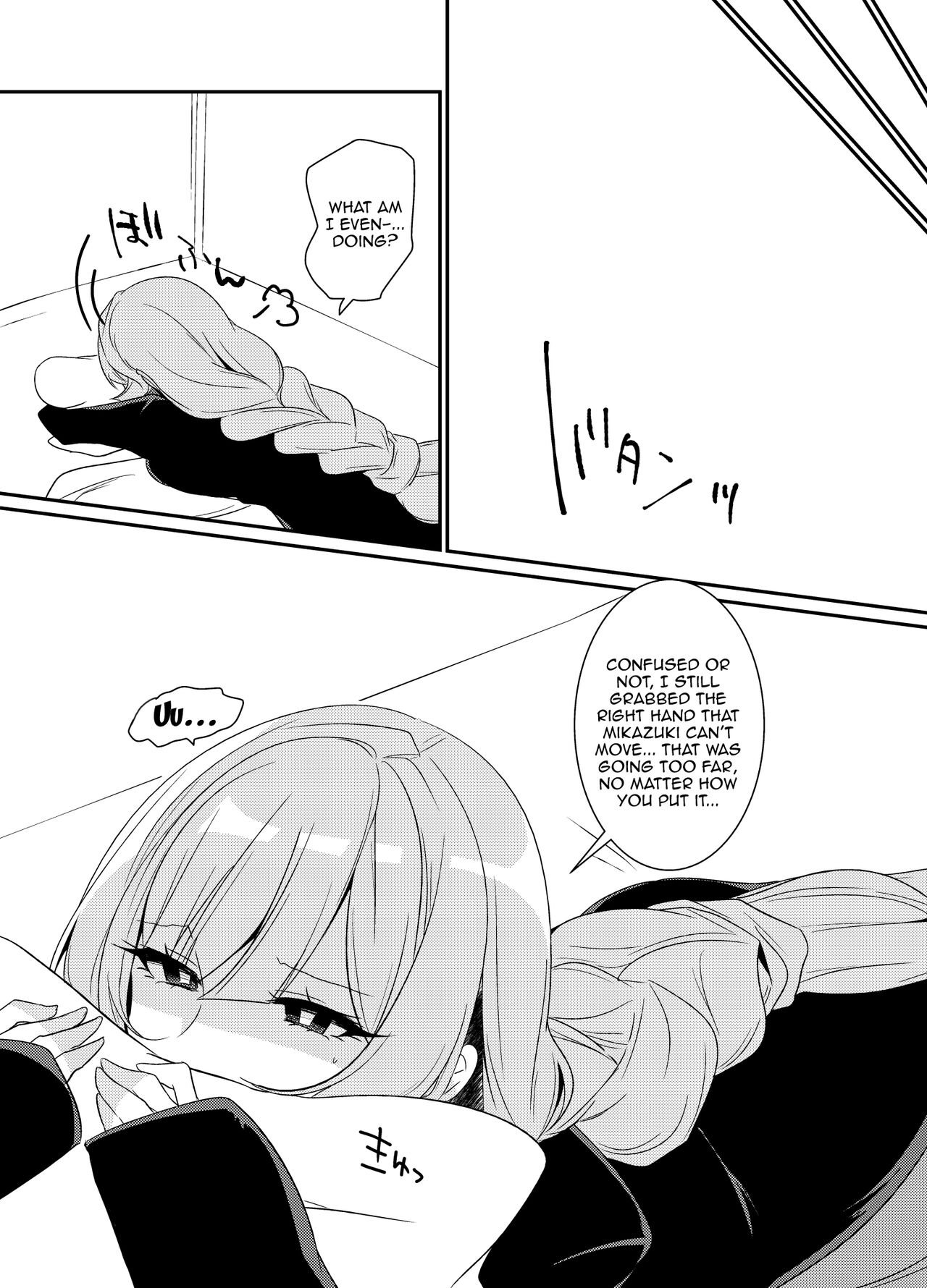 Mikazuki Hikaemasen ka? page 11 full