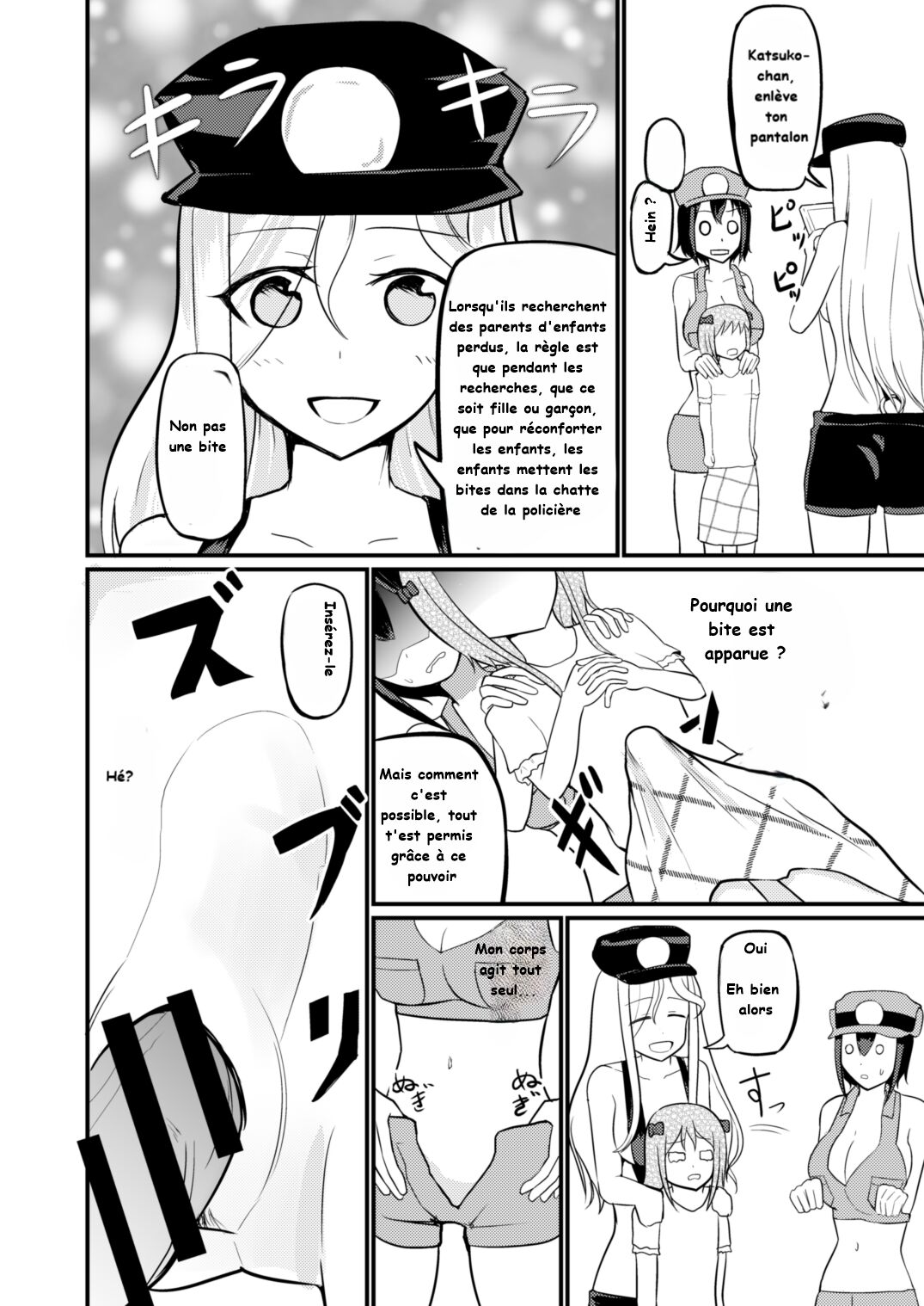_Genjitsu_Kaihen_De_Oshiokishiyo_20241009 fr page 12 full