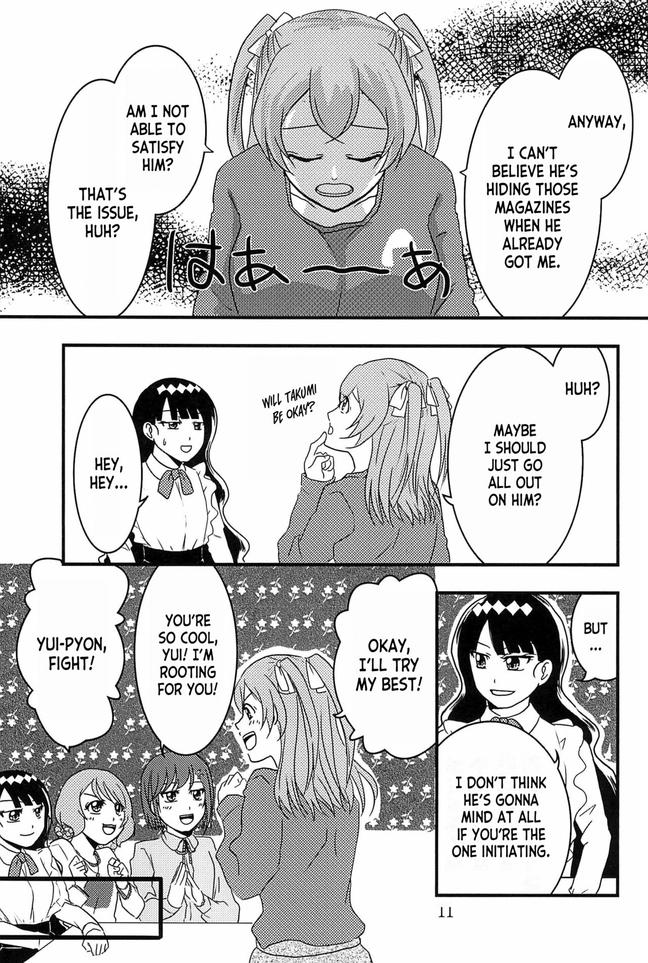 Osusume  wa Kochira  desu | I'm the Recommended page 11 full