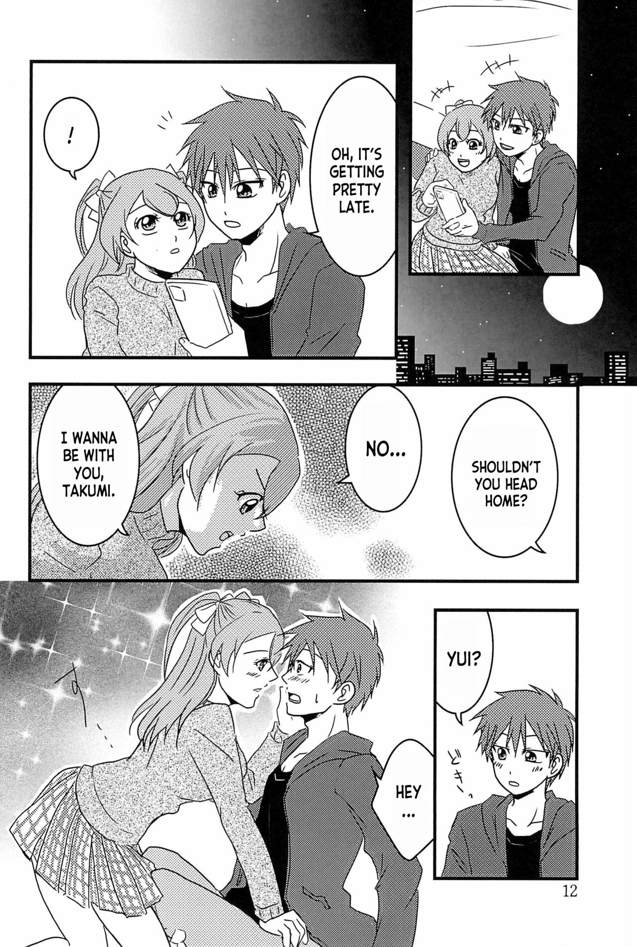 Osusume  wa Kochira  desu | I'm the Recommended page 12 full