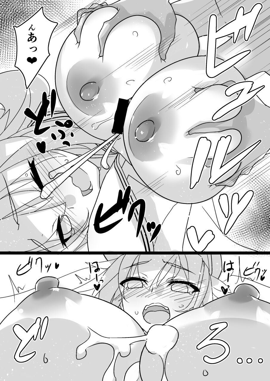Avalon Tokumori My Room page 12 full
