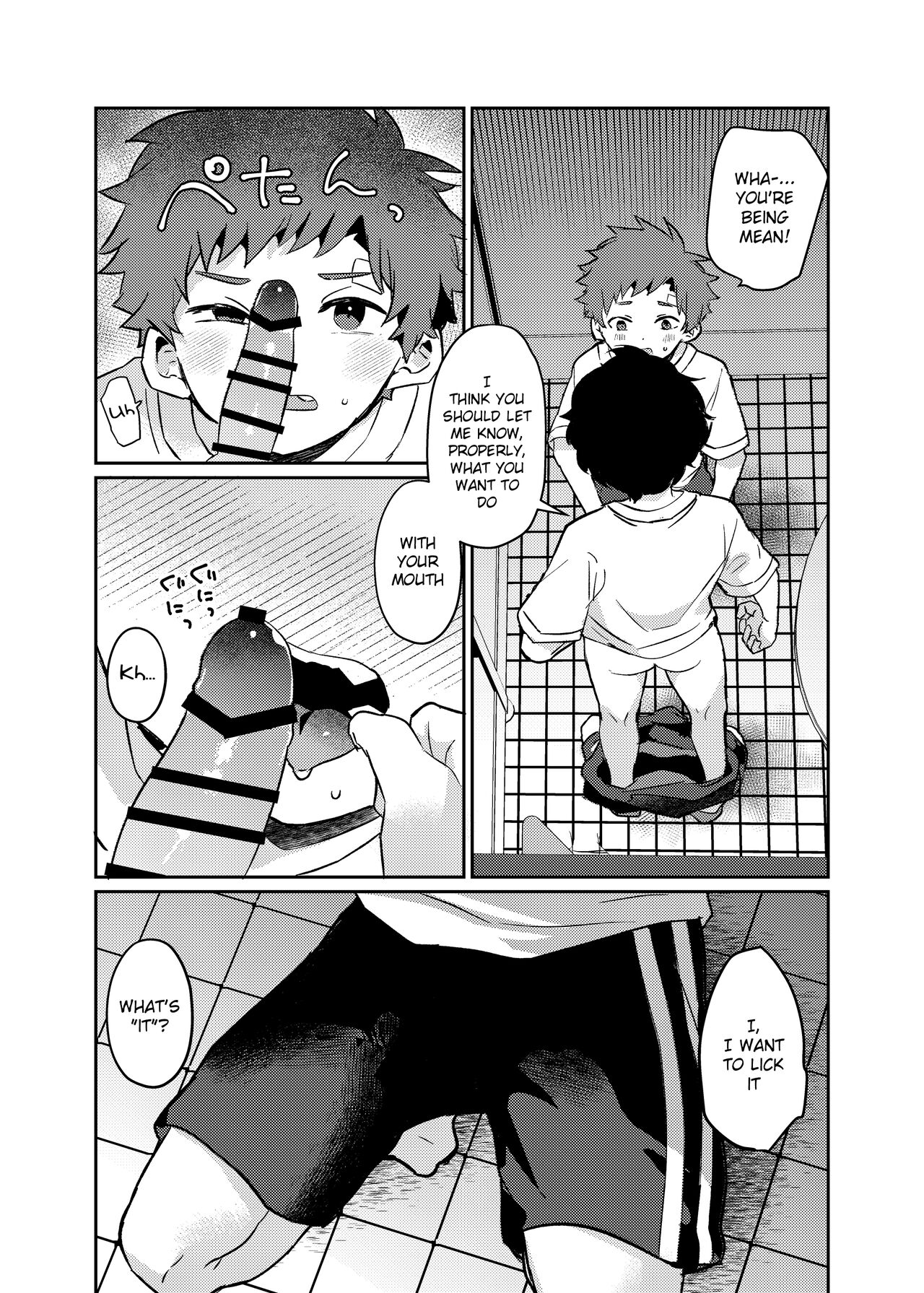 Tomodachi no Kuchi no Naka | Inside my friend's mouth page 12 full