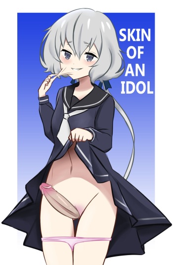 [Teheepero] Skin of an Idol cover