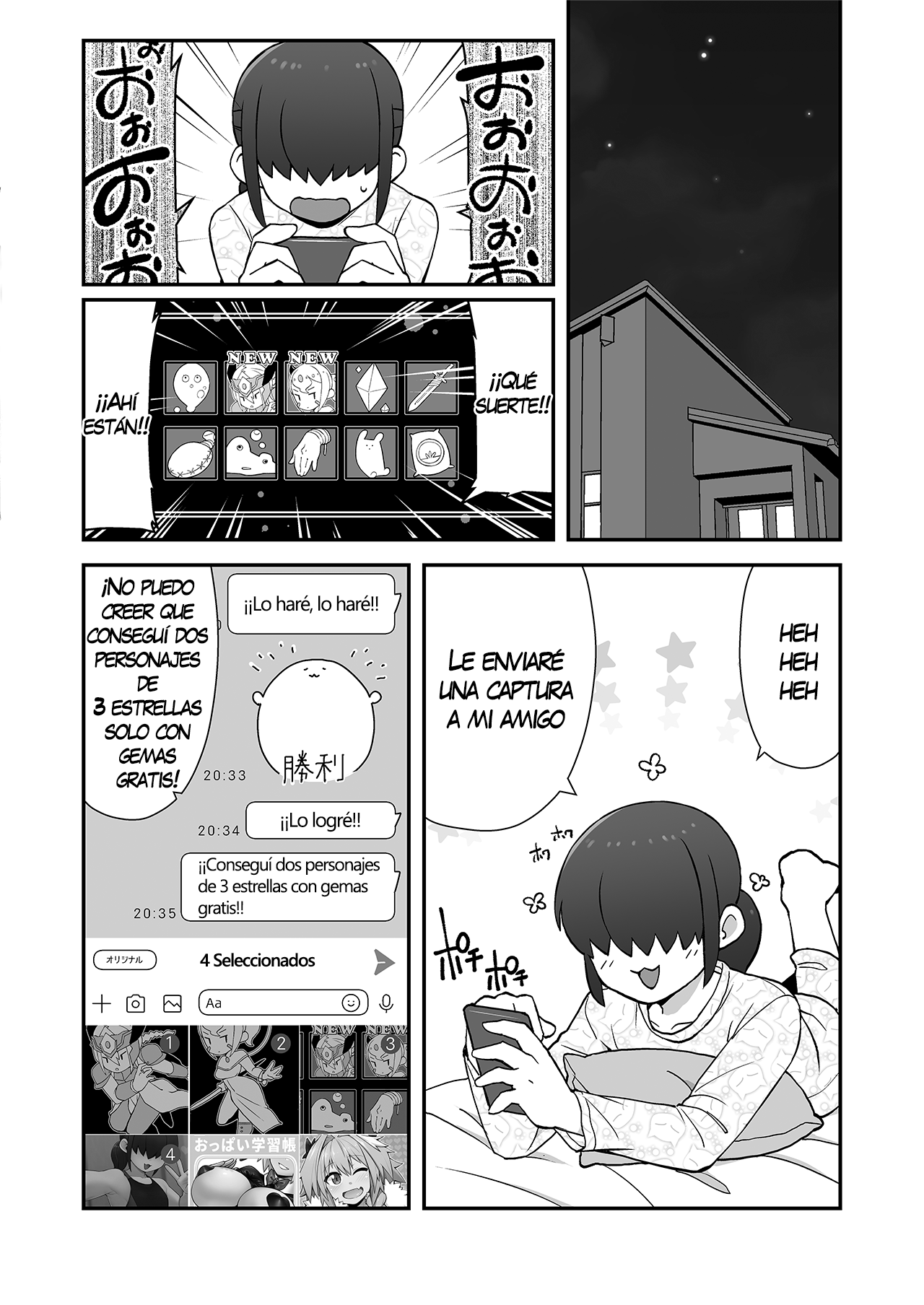 Shinyuu ni Jidori Okucchatta!! | ¡¡Envié una selfie a mi mejor amigo!! page 7 full