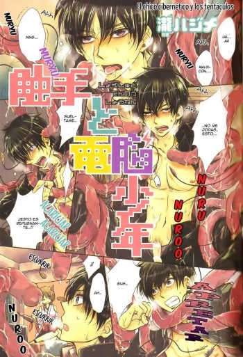 [Anthology] KICHIKU R-18 -Nyoudou Seme-  [Dulce Tentacion Fansub] [Spanish] [Incomplete] cover