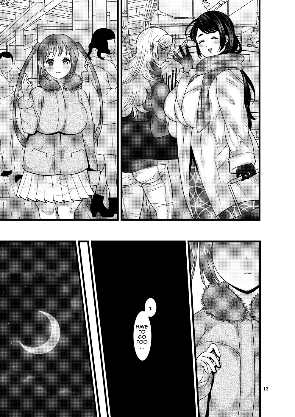 Ochiru Hana Sakura-hen Ni page 11 full