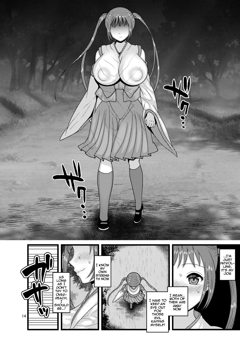 Ochiru Hana Sakura-hen Ni page 12 full