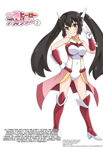 [Fukurou Naru Tori] Ippatsu Hero Akari-chan 1 [English] cover