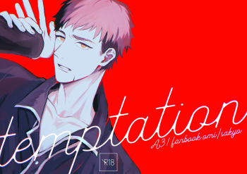 [Charisma Serve (Morinaga Marako)] temptation (A3!) [Digital] cover