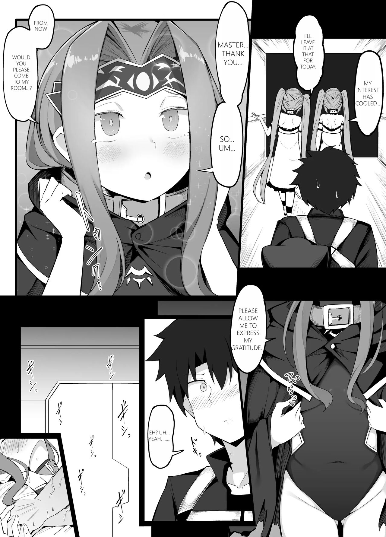 Renkei Play o Shikakete Kuru Gorgon Sanshimai page 3 full