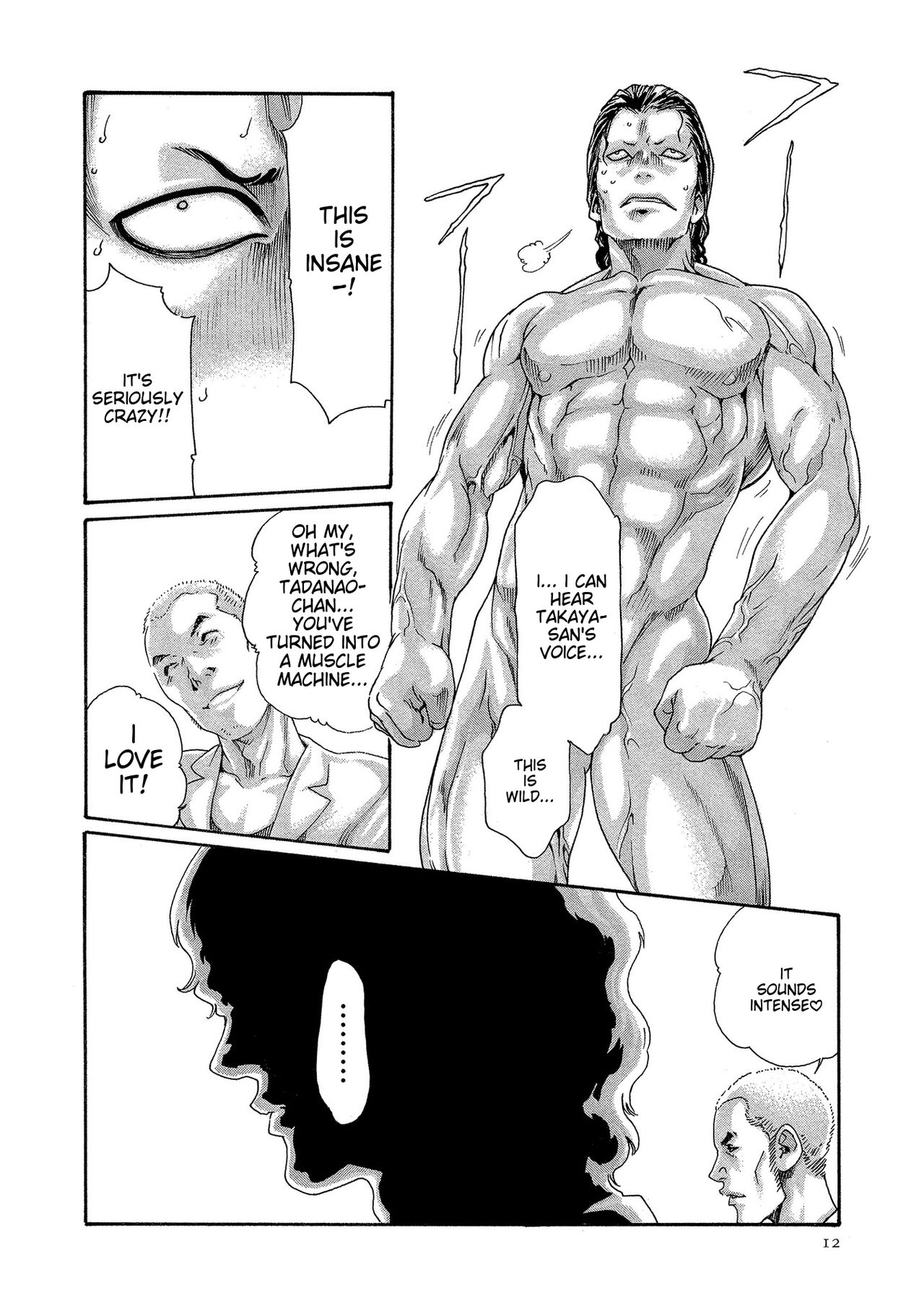 Kisei Juui Suzune - THE Parasite Doctor SUZUNE 13 page 12 full