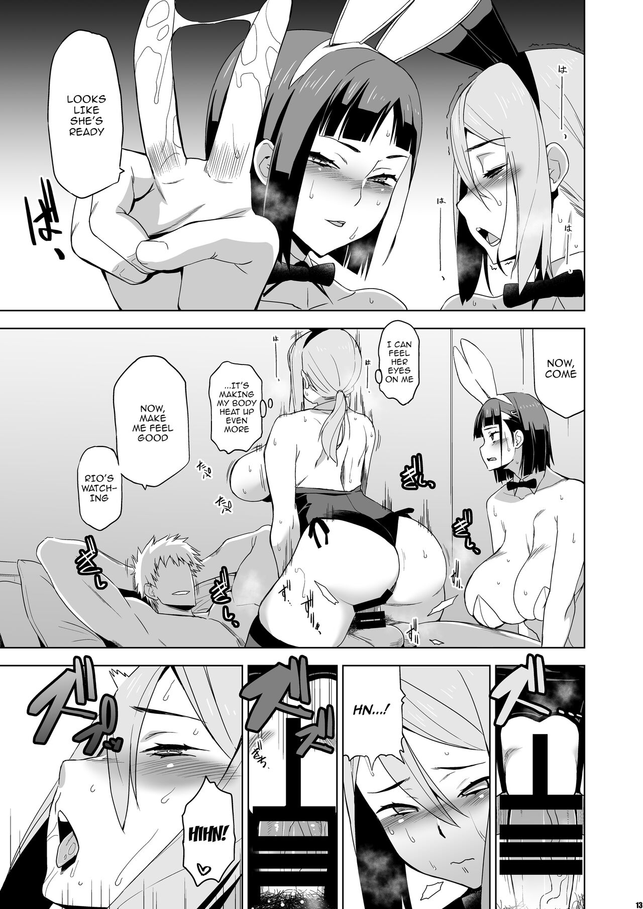 Kimi wa Yasashiku Netorareru Gaiden -Momota Nanoha- Vol. 2 | You Were Taken Gently Side Story -Momota Nanoha- Vol. 2 page 12 full