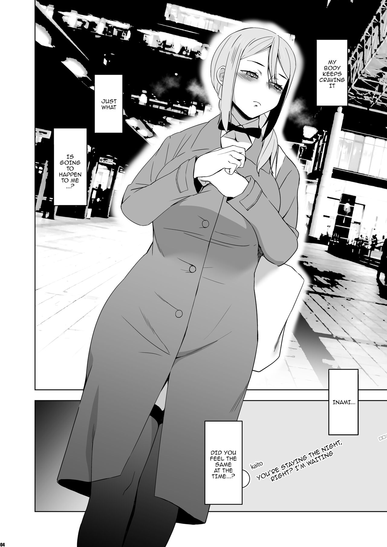 Kimi wa Yasashiku Netorareru Gaiden -Momota Nanoha- Vol. 2 | You Were Taken Gently Side Story -Momota Nanoha- Vol. 2 page 3 full
