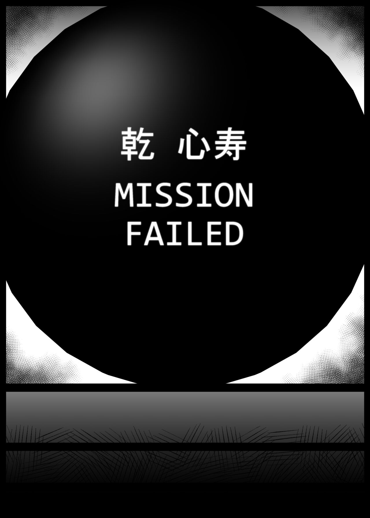 KiseKoi Shinju Going on a mission for Sajuna page 12 full