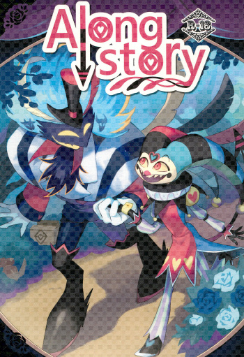 (What the Hell!? VG2024) [Sanshoku no Niji (Mami)] A Long Story (Helluva Boss) cover