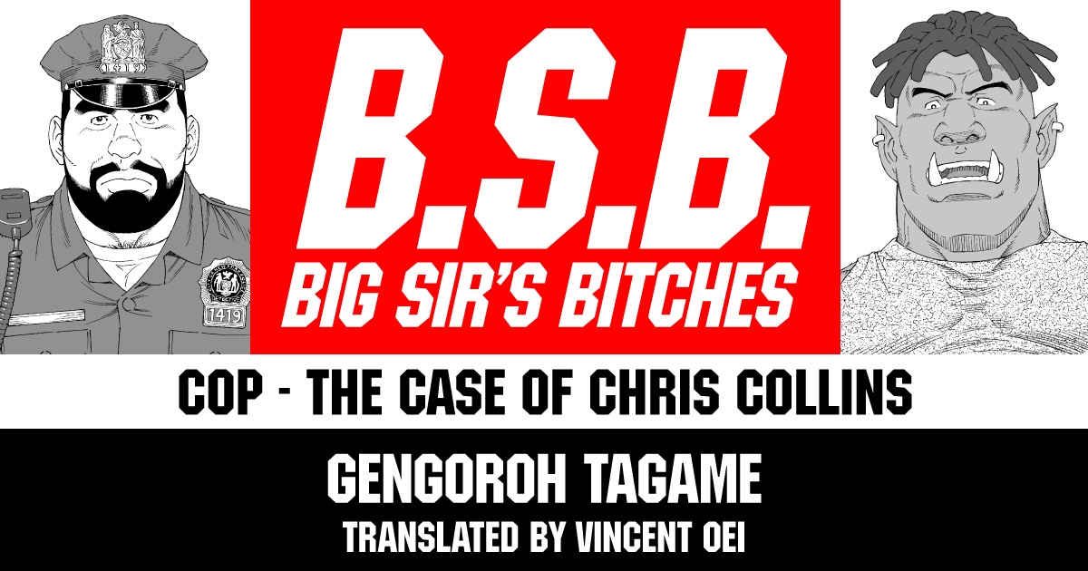 B.S.B. Big Sir's Bitches : Cop - The Case of Chris Collins page 1 full