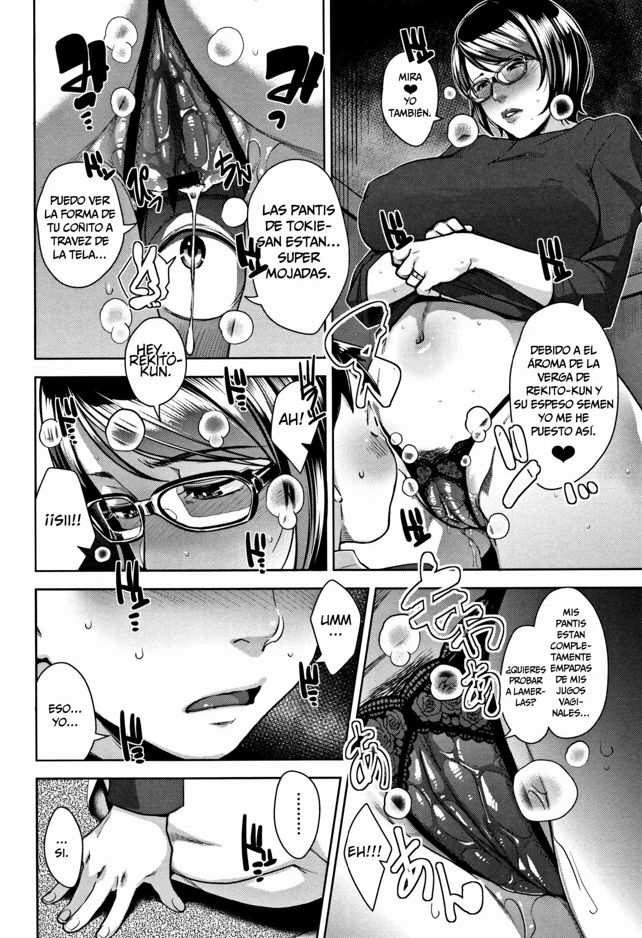 Nukumori To Nokoriga | Warmth And A Lingering Scent page 12 full