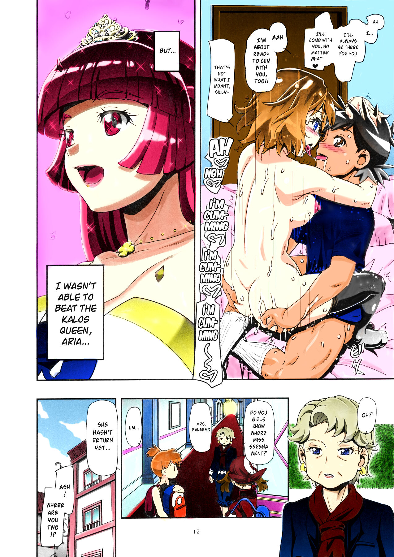 PM GALS Serena Final Stage page 11 full