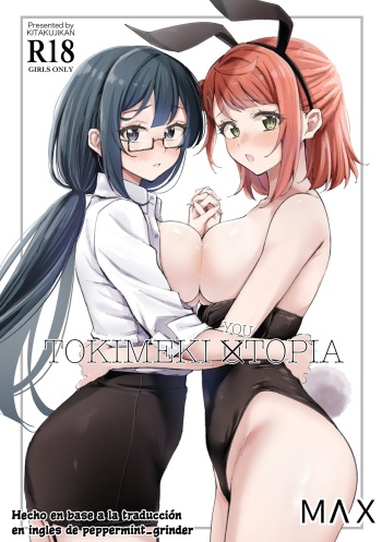 (Bokura no Love Live! 40) [Kitakujikan (Kitaku)] Tokimeki U(You)topia (Love Live! Nijigasaki High School Idol Club) [Spanish] [ＭΛＸ] cover