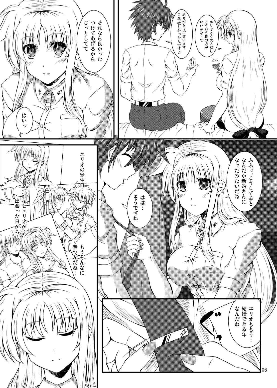 Engage Knight page 3 full