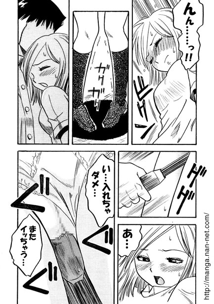 Baton User page 11 full