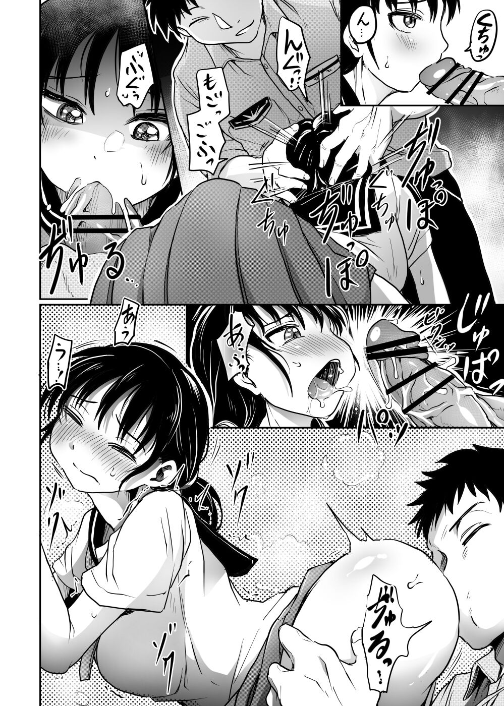 Hanashoubu no Eki | The Station of Iris Ensata page 12 full