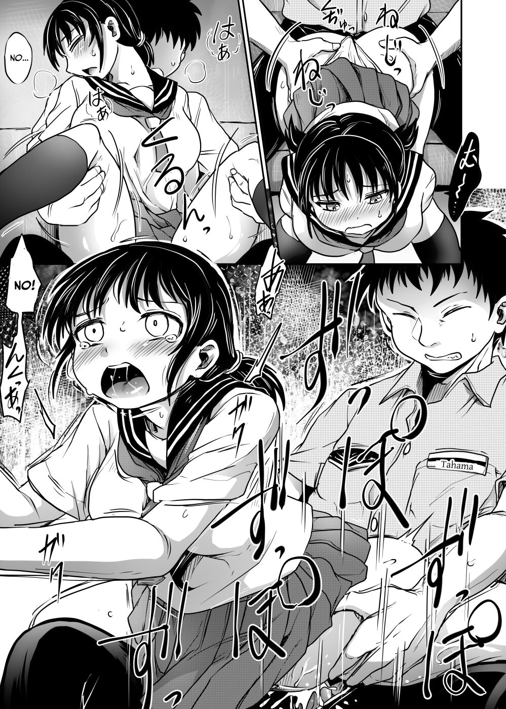 Hanashoubu no Eki | The Station of Iris Ensata page 9 full