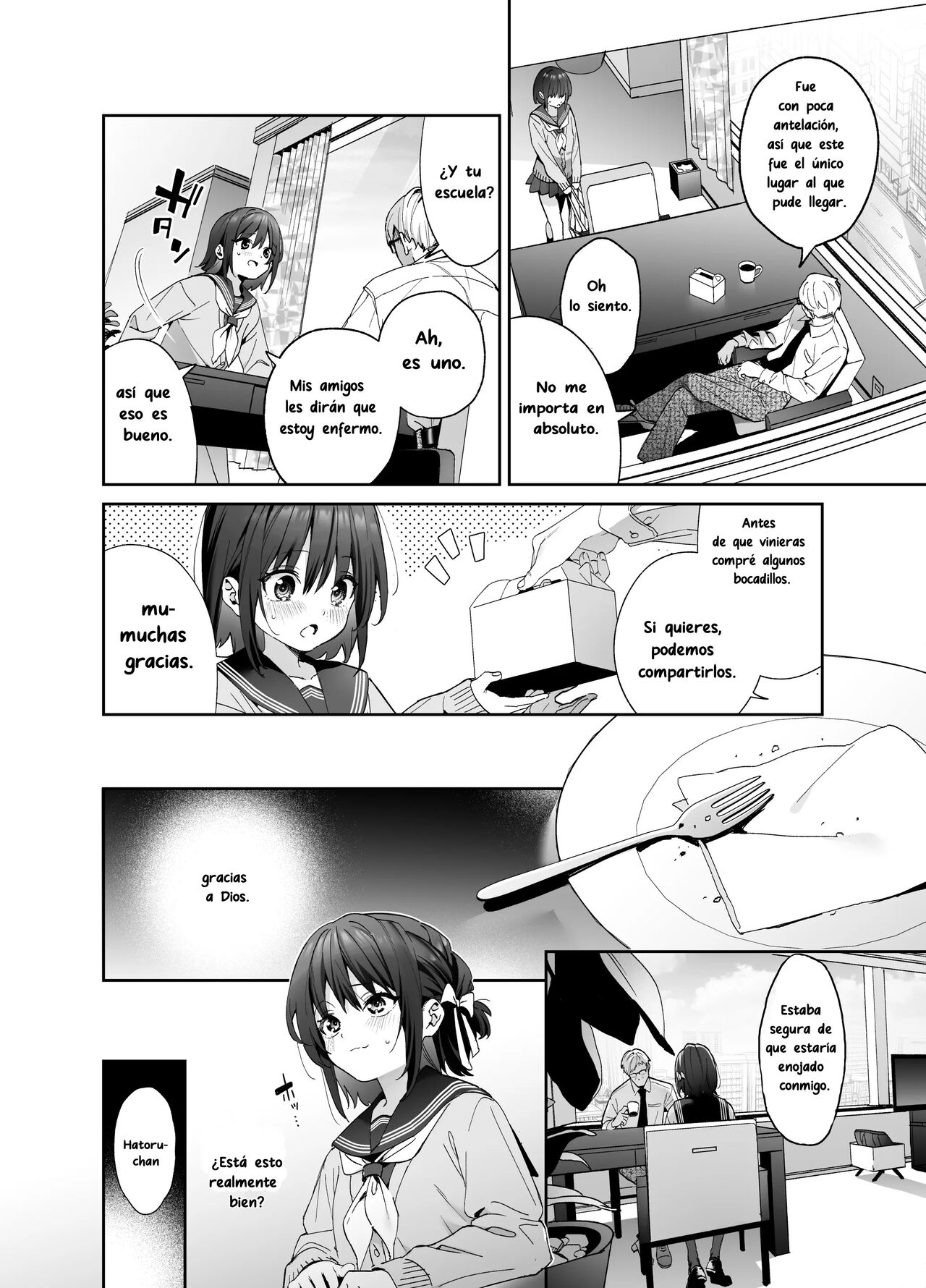 Shiritakunakatta Kouhen page 11 full