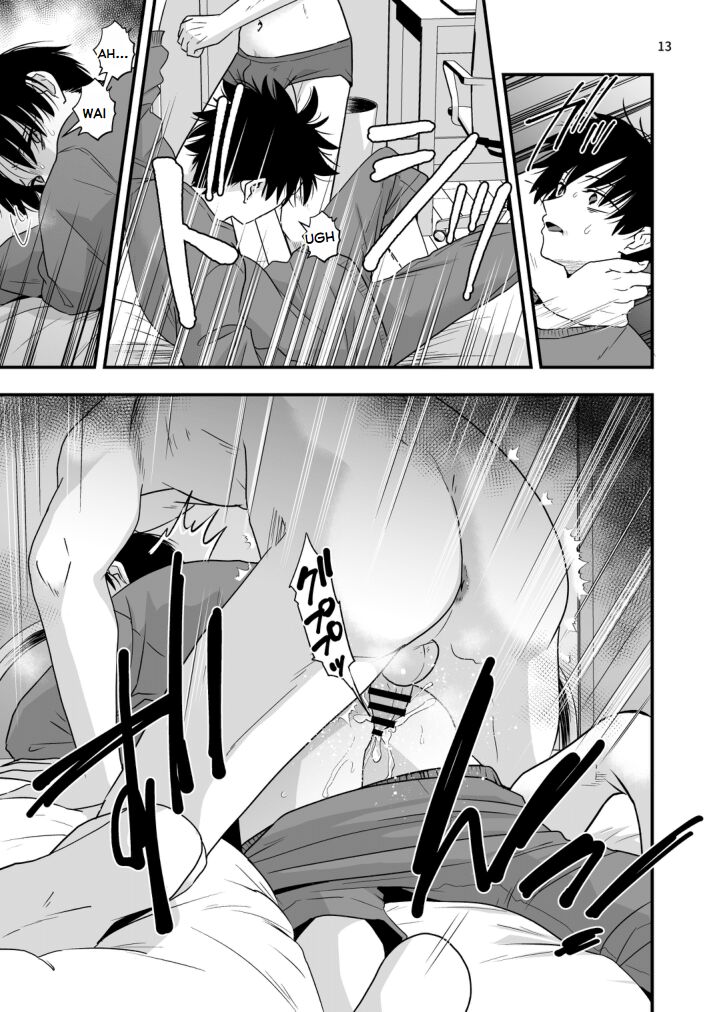Boku shika Shiranai Ani no Kao | The Face of My Brother that Only I Know page 12 full