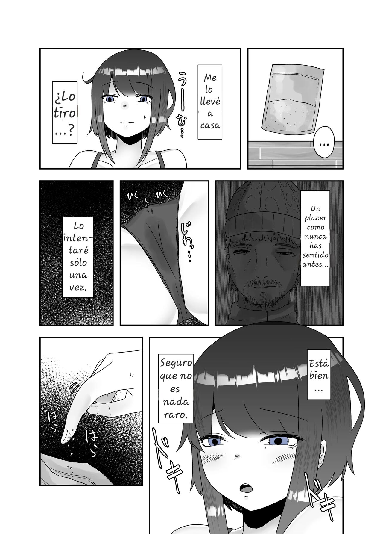 Chuudoku | Insect Poison page 3 full