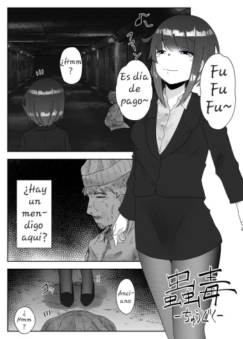 Chuudoku | Insect Poison cover